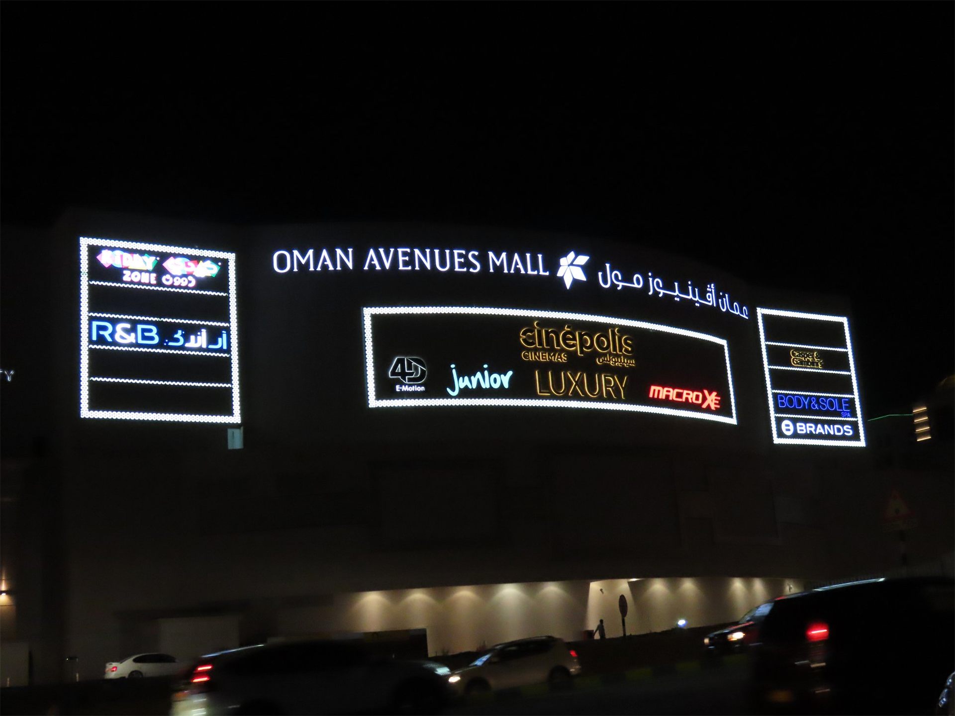 Custom sign board manufacturing and branding in Muscat, Oman