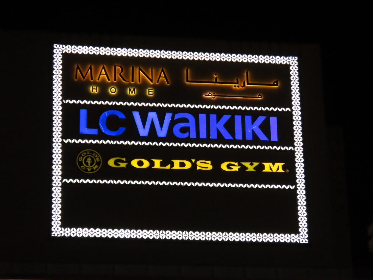 External Signage