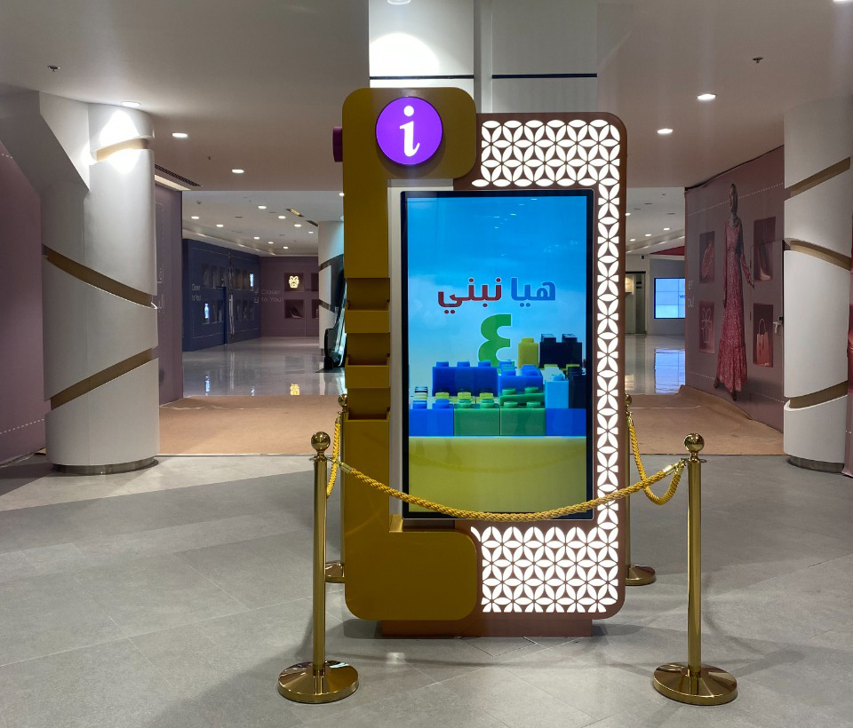 Wayfinding Signage